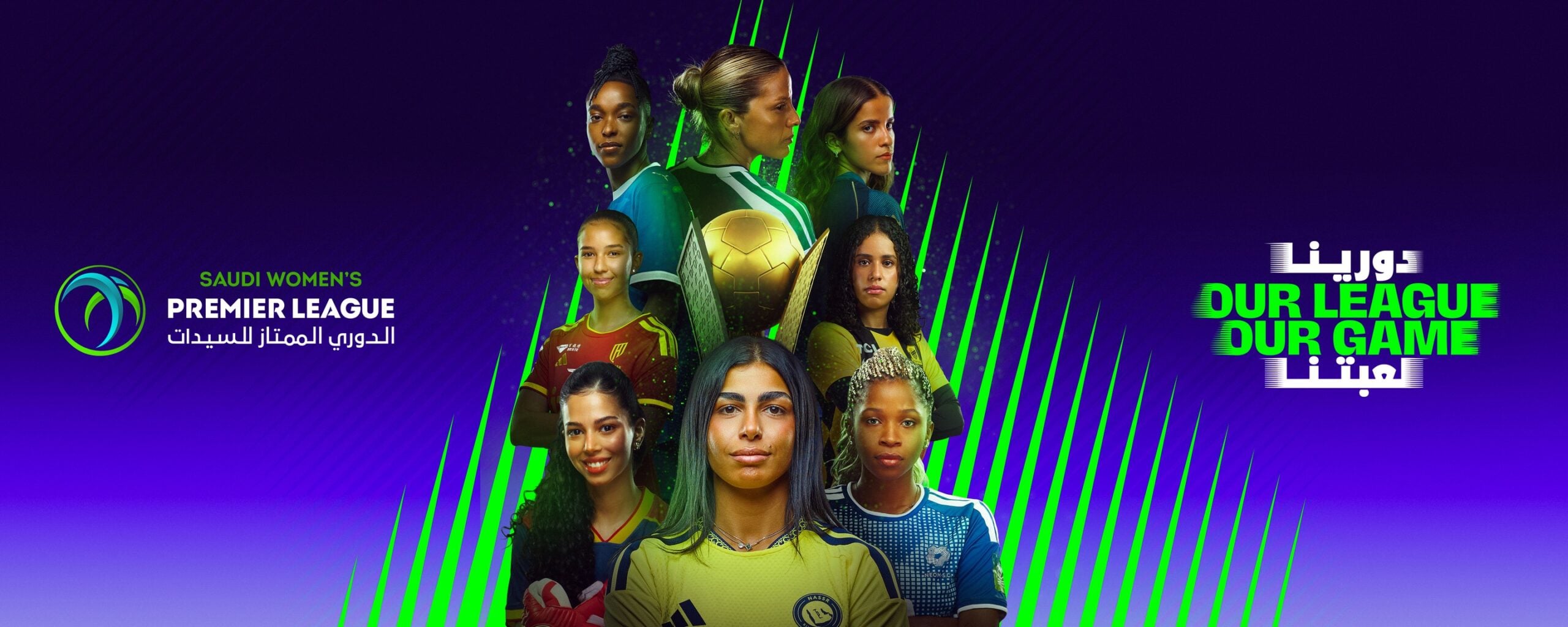 Saudi Women's Premier League
